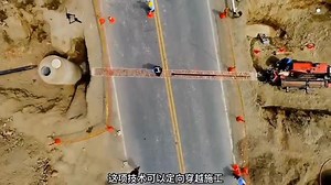 664K views · 2.3K reactions | Horizontal Directional Drilling (HDD)...