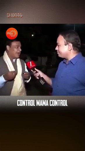 Control Mama Control..