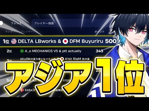 Overwhelming points take first place in Asia in the "World Championship Qualifiers"! [Fortnite]