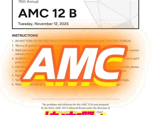 2025 AMC 10/12 A+B 高分题解