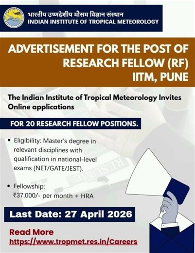 Research Fellow Jobs at IITM Pune | ₹37,000 Salary | Apply Now