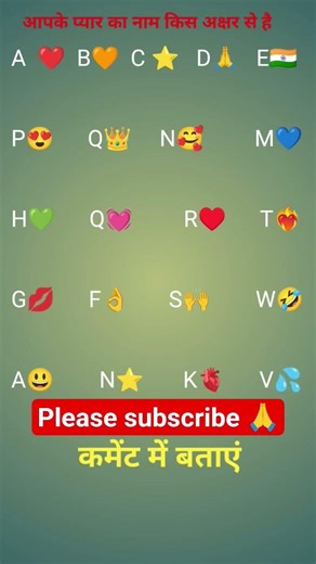 सायरा मूवी सॉन्ग with love name #viral #reels #शॉर्ट्स #name @refugiomental6032