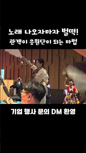 몸이 먼저 반응하는 마법 #질풍가도