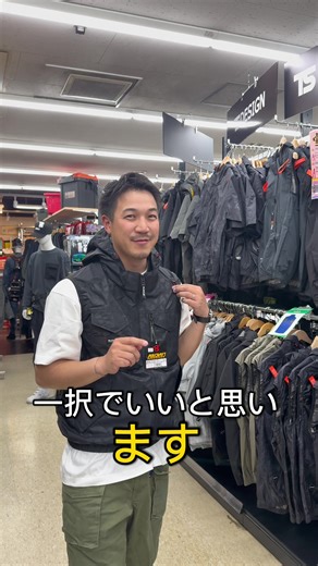 日本一滑舌の悪い販売員です🧑‍💼 #ワークエス #バートル #エアークラフト #バートル2026 #空調服