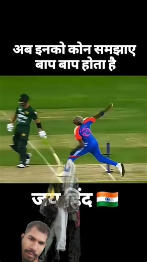 #cricket #t20worldcup #ipl