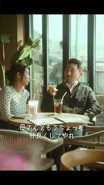 [Short Film (Vertical)] I witnessed a new type of sugar daddy activity.