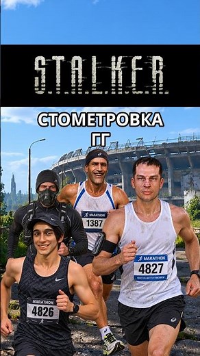 Who is the fastest sprinter in S.T.A.L.K.E.R.?