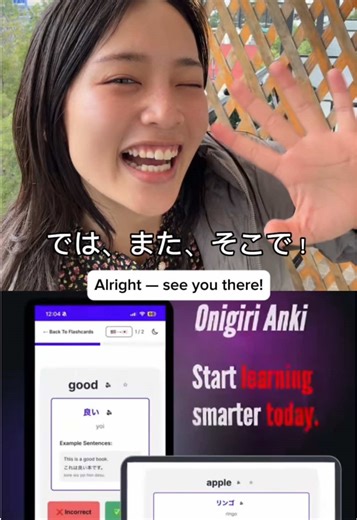 Master Japanese with Onigiri Anki Flashcards