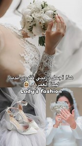 ✨ Déshabillé de luxe – Spécial Mariée ✨ 📏 Tailles disponibles : M – L – XL 💸 Prix : 5800 DA 💍 Parfait pour sublimer vos moments uniques. 📩 DM pour commander ou plus d’infos. 📦 Livraison disponible partout en Algérie 🇩🇿 #déhabiilé #mariée #lingerieluxe #Alger #weddingvibes #ladysfashion #lingerie #nuisette | Lady's Fashion