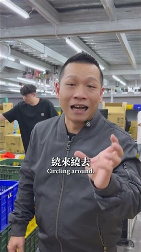 兄弟們~教你如何發大財😎😎 #發財 #短影片 #APGO #紅又祥 #掌聲祥起