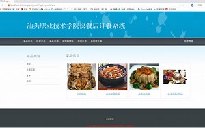2020年全新毕业设计、课程设计 JavaWeb/J2EE 环境安装