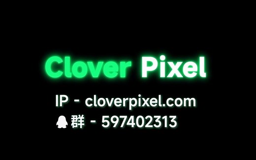 CloverPixel-四叶草 [逐梦而行]