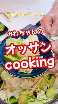 #Easy cooking #Myoga #Sudachi #Today's dish #Recipe