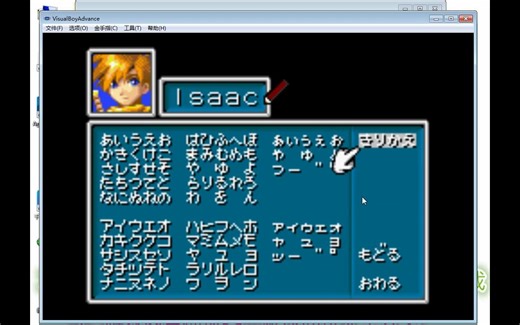 GBA小白使用说明