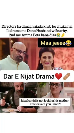 Directors really changed everything! 😭🤣#DareNijat#durefishan#pakistanidrama#shorts