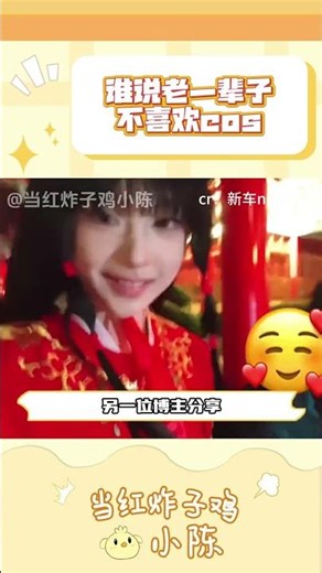 Cosplay Culture: Why Elders Are Joining the Fun Cosplay Aging