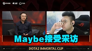 Maybe赛后接受采访！为什么这么快取胜？答曰：我参与BP了！哈哈哈！