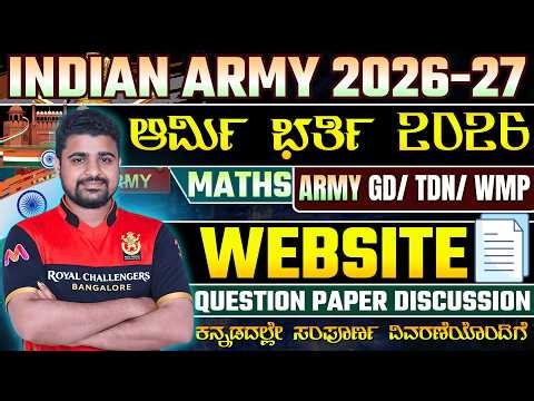 Agniveer Army 2026 | Profit and Loss Question Paper discussion in Kannada | Maths Live Class