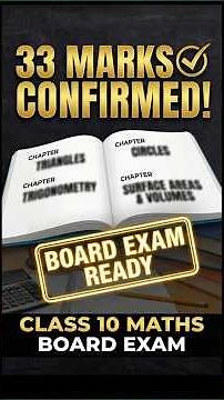 Score 33+ in Maths EASILY 🔥 #boardexam #cbse2026