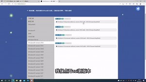 推荐几个纯净版电脑系统免费下载网站