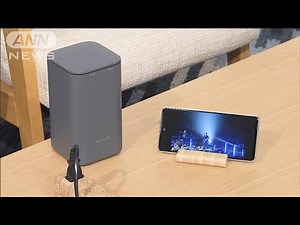 ドコモ 5G「ホームルーター」無制限で月額4950円(2021年5月19日)