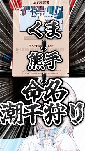 動物の名付けの癖が強すぎるVtuberさん #shorts #新人vtuber #切り抜き