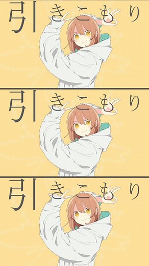 グッバイ宣言 - Souのカバー曲