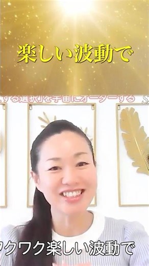 [End your doubts] "How to adjust your vibrations" to make the right choices [Subconscious vibrati...