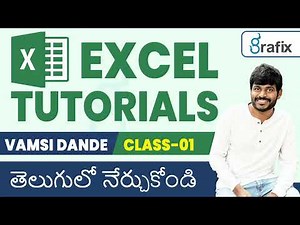 Ms Excel in Telugu Class 1 | Learn Excel Basics | Microsoft Excel Tutorials 2007 by Vamsi Dande