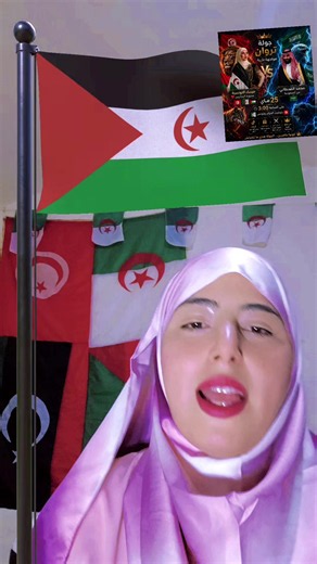 #maissa_bicha #tunisia🇹🇳 #algeria #الصحراء_الغربية #explore