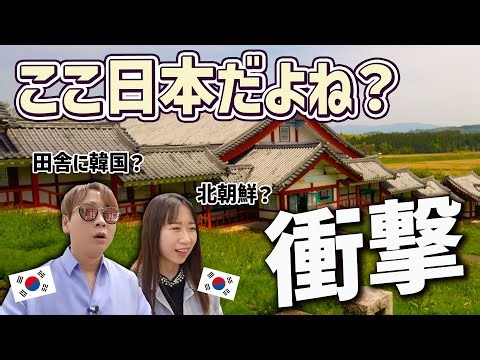 新大久保よりも韓国みたいなコリアンタウンを田舎で見つけました！｜道の駅とざわ