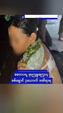 68-year-old woman arrested for writing a comment about the presidential spokesman