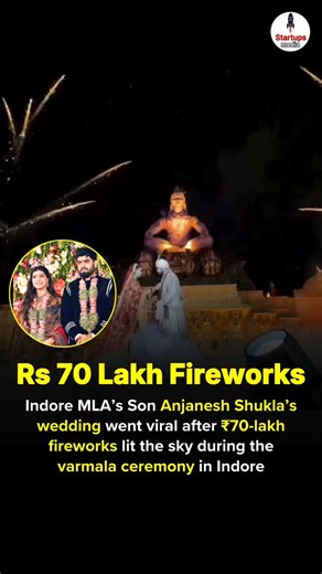 startupsmedia on Instagram: "A wedding moment from Indore has taken the internet by storm. The viral visuals come from the varmala ceremony of Anjanesh Shukla, eldest son of BJP MLA Golu Shukla, held on December 11, 2025. As the bride Simran and groom exchanged garlands, the sky exploded with a massive fireworks show, reportedly costing around ₹70 lakh, turning the ceremony into a spectacle shared widely online. The celebrations continued the next day with a special garland exchange inside the r