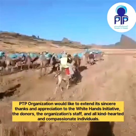 ‏‎People to People Organization Delivers Humanitarian Aid to Displaced Persons at 6,300 Feet Above Sea Level in the Jebel Marra Mountains, Darfur In a notable humanitarian development, teams from People to People Organization, in partnership with humanitarian initiatives, successfully delivered humanitarian assistance to displaced communities in villages around Tarsin, including Tolo, Jawa, Turbua, and Barqu Bra in Jebel Marra, Darfur. This operation marks the first of its kind since the outbrea