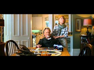 Примката / Deadfall (2012)