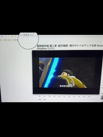 我独自升级第二季 第12-13集超前一口气观看了！大家速度保存！#我独自升级第二季 #我独自升级动漫 #我独自升级 #我独自升级漫画 #我独自升级动漫化
