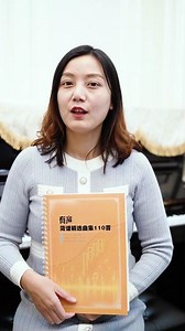 《爱江山更爱美人》简谱教唱，学音乐跟我学不走弯路，新推出的简谱动态曲谱更易学！唱谱教学！