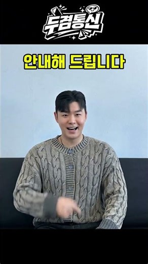 인터넷 요금, 한 번에 비교하기 #인터넷요금비교 #인터넷비교 #인터넷혜택 #인터넷변경 #두겸통신 #유튜브쇼츠