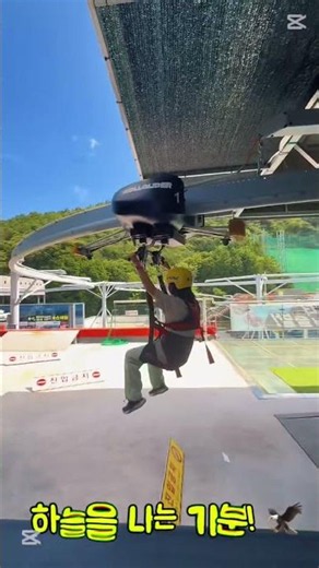 #여수여행 #여수가볼만한곳 #여수루지테마파크 #여수유월드루지테마파크 #여수놀거리#여수데이트