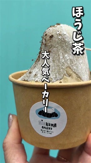 Hokkaido Gourmet