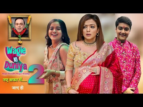 Show Wagle Ki Duniya 2..? Watch 1363 episode, wagle ki duniya season 2 new promo, watch Last episode