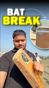 Fevourite bat tod diya🥹|| #cricket #batting #match #shorts