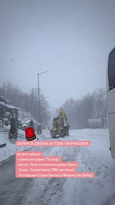 SkiMacedonia on Reels