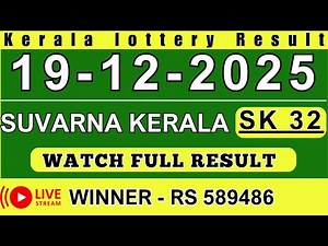 KERALA SUVARNA KERALAM SK-32 KERALA LOTTERY RESULT 19.12.25 | LIVE KERALA LOTTERY RESULT TODAY.