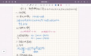 6月12日复盘 通信原理第四章考点3 SSB调制