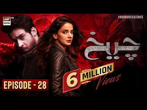 Cheekh Episode 28 | 27th July 2019 (English Subtitle) | ARY Digital Drama