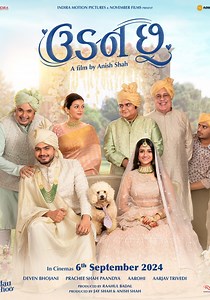 Udan Chhoo streaming: where to watch movie online?