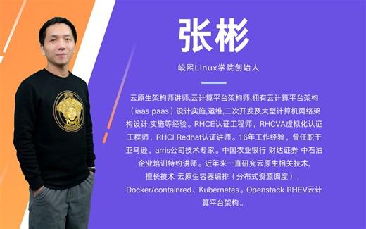 12-Linux基础操作之简单命令