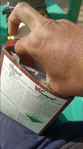 Weedgrip HERBICIDE/Metsulfuron Methyl20%WP #farming_with_sanyog #Herbicider