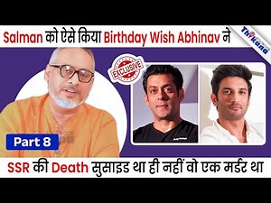 “Salman Khan पागल तो ये काफ़ी दिनों से है…. Make Up करके बुढ़ापा छिपाता है …” Abhinav Kashyap